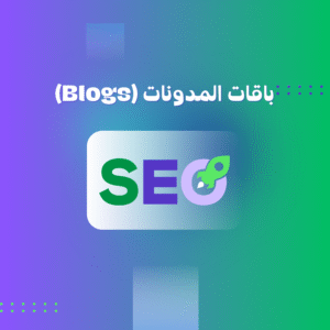 باقات المدونات